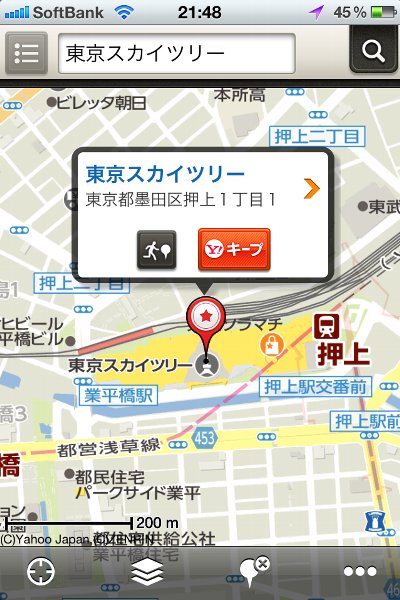 Yahoo! JAPAN Maps: Tokyo Skytree