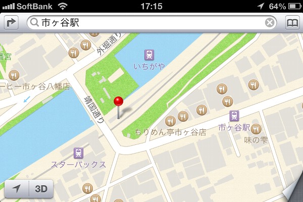 iOS 6 Maps in Japan: Starbucks station?