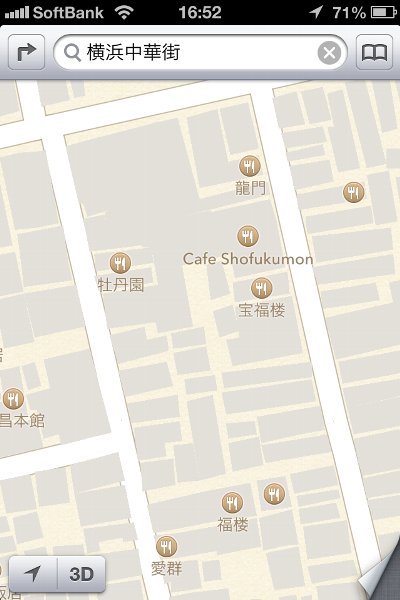 iOS 6 Maps in Japan: Yokohama China Town