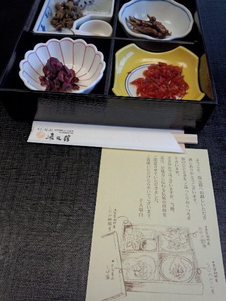 湯元舘 琵琶湖特産 あゆの飴煮、えびのみりん煮、しじみ時雨煮。京名産品 しば漬。