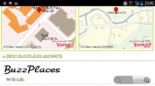 BuzzPlaces: 話題の場所を地図で紹介