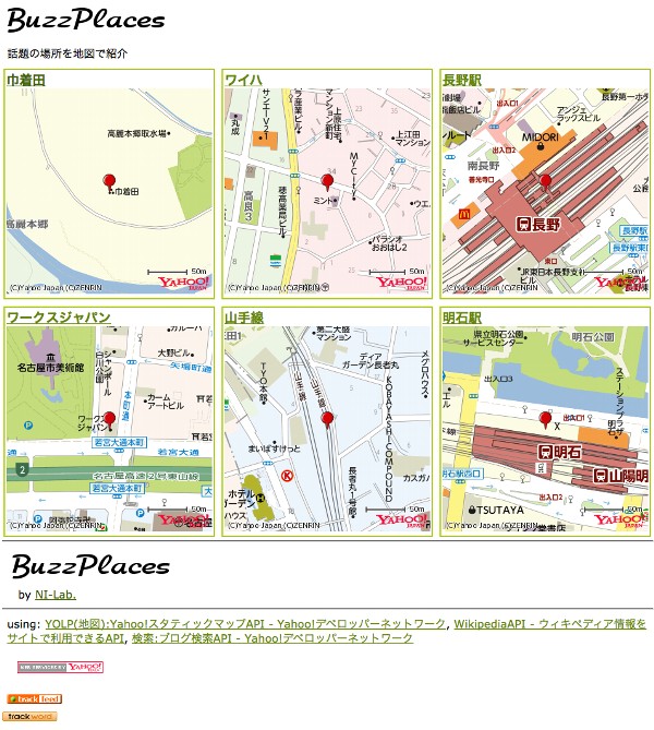 BuzzPlaces: 話題の場所を地図で紹介