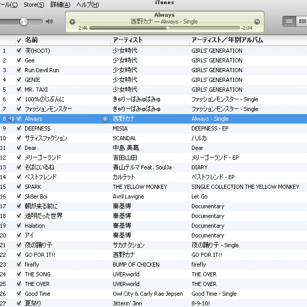 my current favorites in the playlist on iTunes