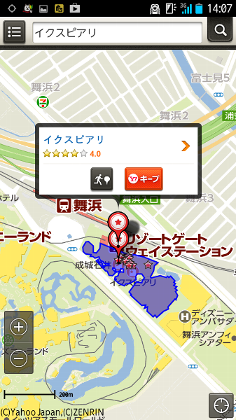 Androidアプリ「地図 Yahoo!ロコ」のイクスピアリ施設内マップ