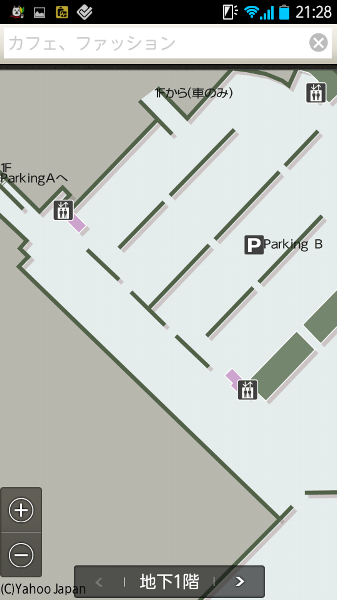 Androidアプリ「地図 Yahoo!ロコ」のイクスピアリ施設内マップ