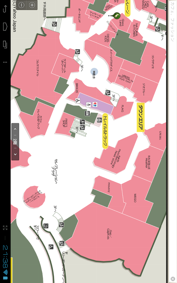 Androidアプリ「地図 Yahoo!ロコ」のイクスピアリ施設内マップ