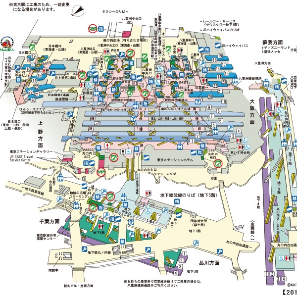 JR東日本：駅構内図（東京駅）