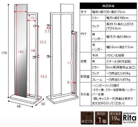 Rita series Hanger mirror ≪rt-005≫ | Re・CONTE（リコンテ）