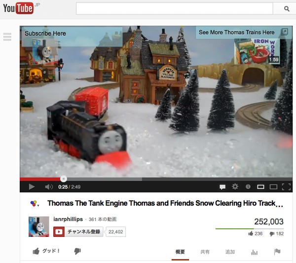 Thomas The Tank Engine Thomas and Friends Snow Clearing Hiro Trackmaster - YouTube