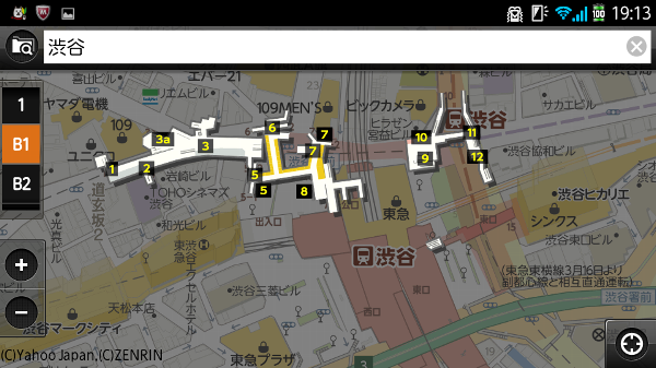 Yahoo!地図 渋谷駅構内マップ