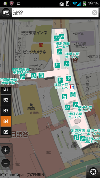 Yahoo!地図 渋谷駅構内マップ