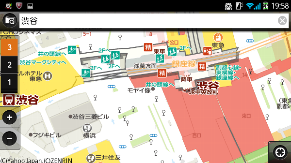 Yahoo!地図 渋谷駅構内マップ