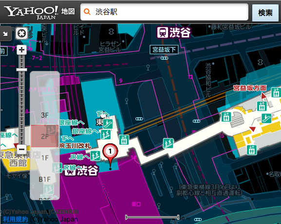 Yahoo!地図 渋谷駅構内マップ