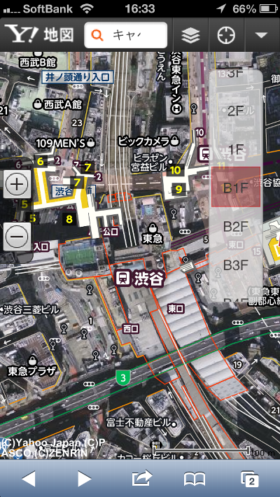 Yahoo!地図 渋谷駅構内マップ