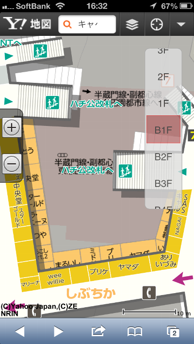 Yahoo!地図 渋谷駅構内マップ