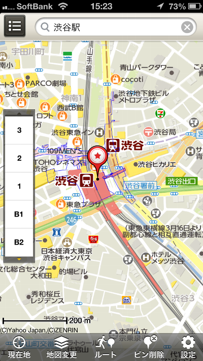 Yahoo!地図 渋谷駅構内マップ