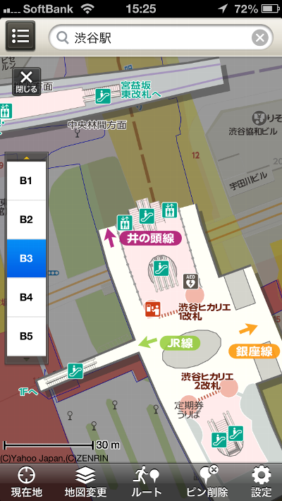 Yahoo!地図 渋谷駅構内マップ