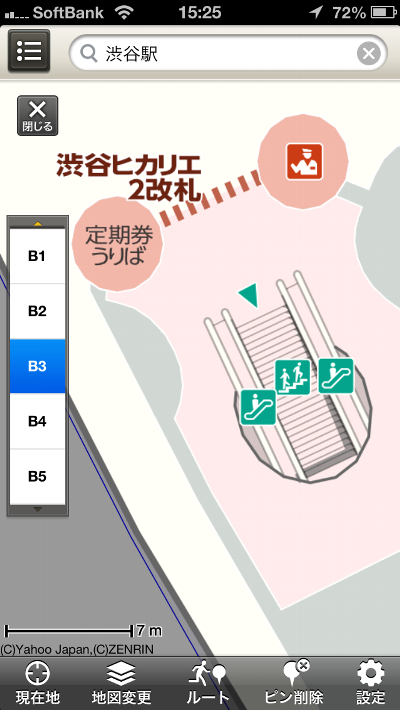 Yahoo!地図 渋谷駅構内マップ