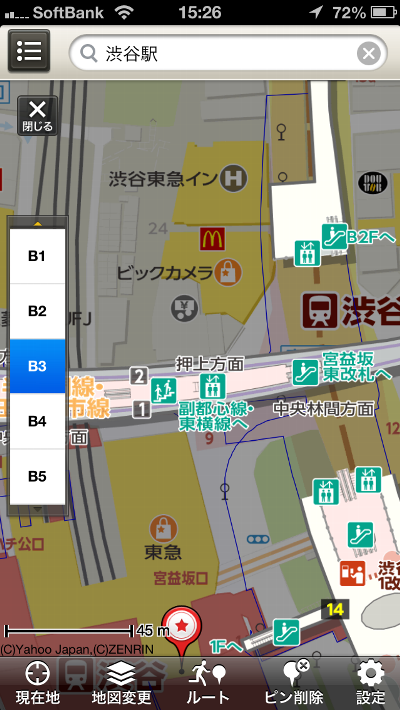 Yahoo!地図 渋谷駅構内マップ