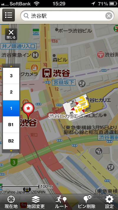 Yahoo!地図 渋谷駅構内マップ