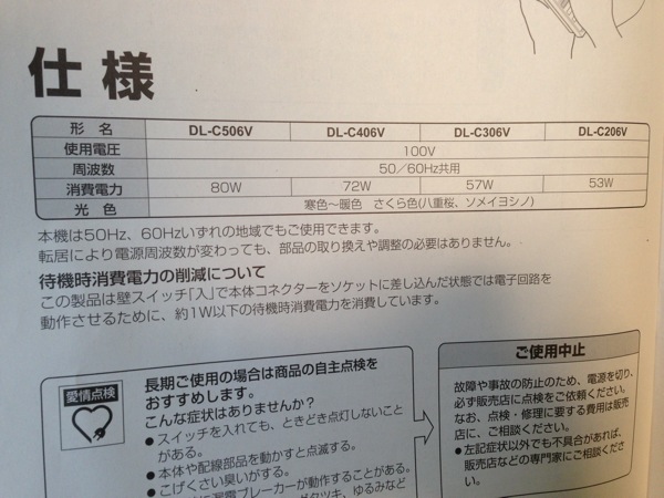 SHARP LEDシーリングライト ELM さくら色 ベーシック DL-C406V