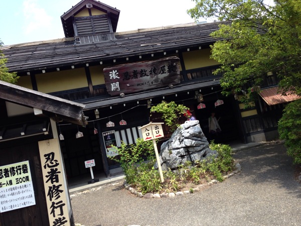 伊勢・安土桃山文化村