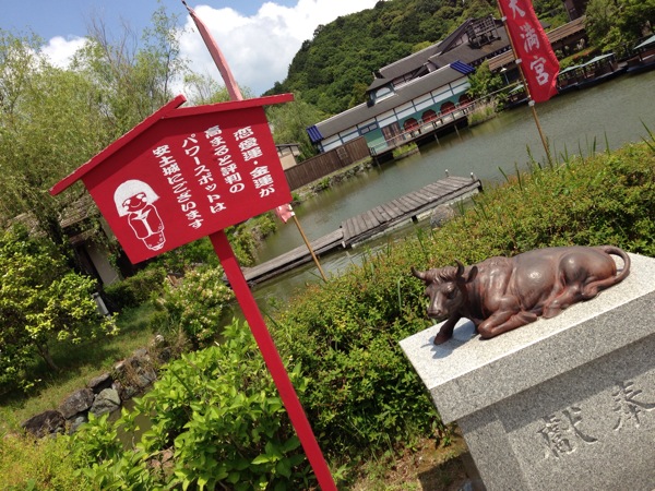 伊勢・安土桃山文化村