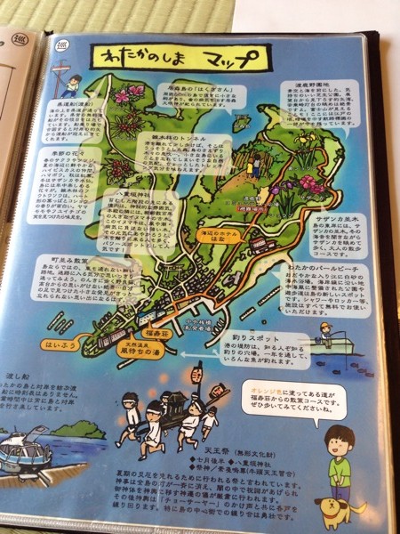 渡鹿野島 福寿荘