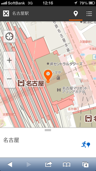 スマートフォンのブラウザー用Yahoo!地図