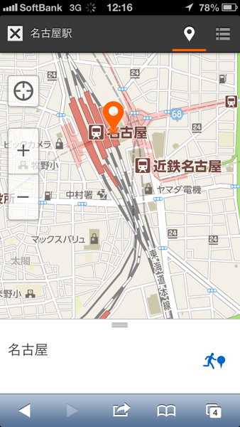 スマートフォンのブラウザー用Yahoo!地図