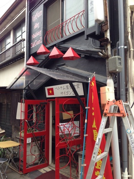 ベトナム屋台食堂サイゴン2