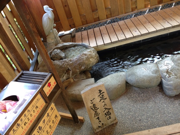 下呂温泉 合掌村 合掌の足湯