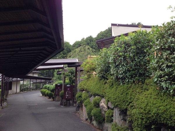 赤目温泉 山水園