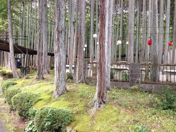 赤目温泉 山水園