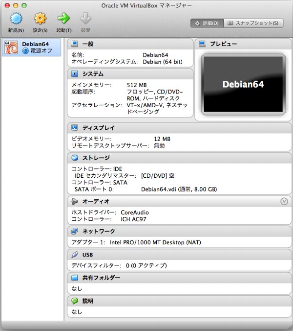 Debian Wheezy at VirtualBox on Mac OS X