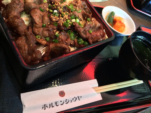 chin meats of cattle on rice with miso