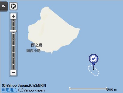 The small island is at 500 meters south-southeast of Nishino-shima.