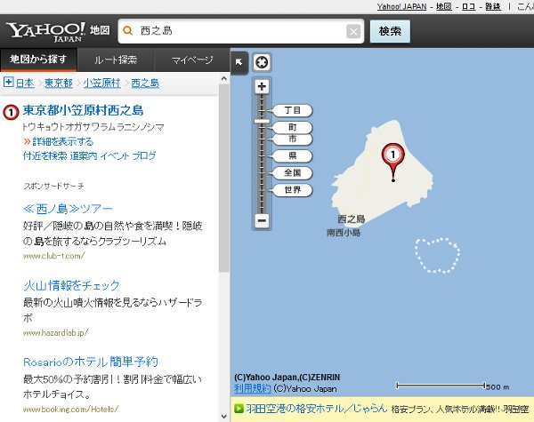 東京都小笠原村西之島の地図 - Yahoo!地図