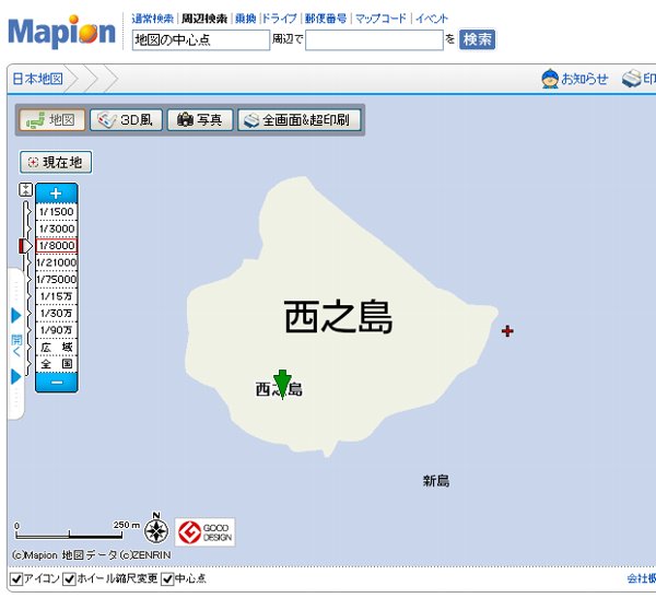 東京都小笠原村西之島の地図(27.24093055,140.87777777,1/8000)：マピオン