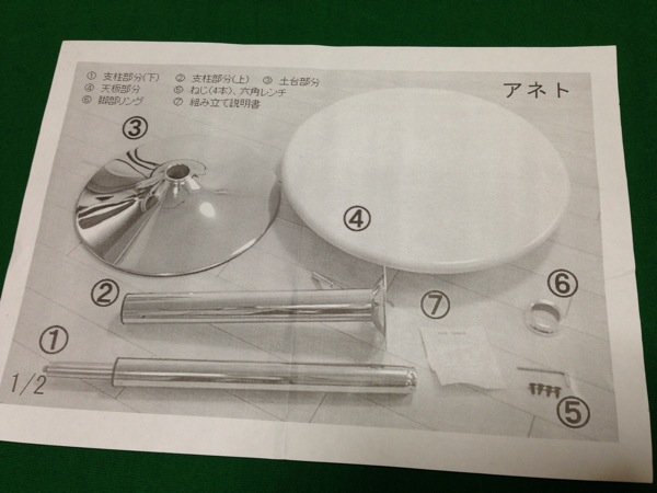 カウンターテーブル アネト Counter-table Aneto