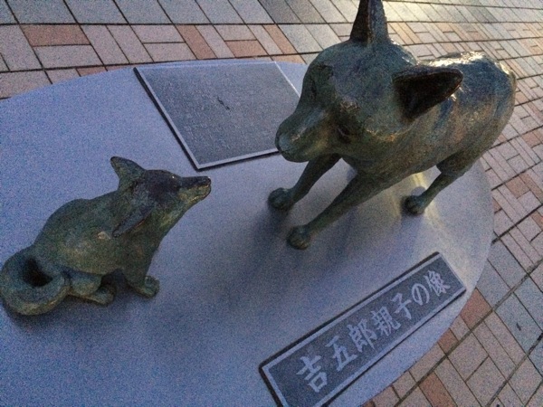 The statues of Kichigorou Family (Aichi-ken Komaki-shi)