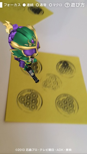 Kamen Rider Gaimu Lockseeds AR Stamp