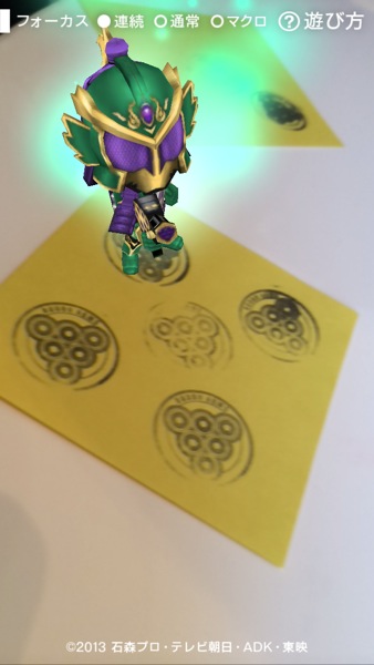 Kamen Rider Gaimu Lockseeds AR Stamp