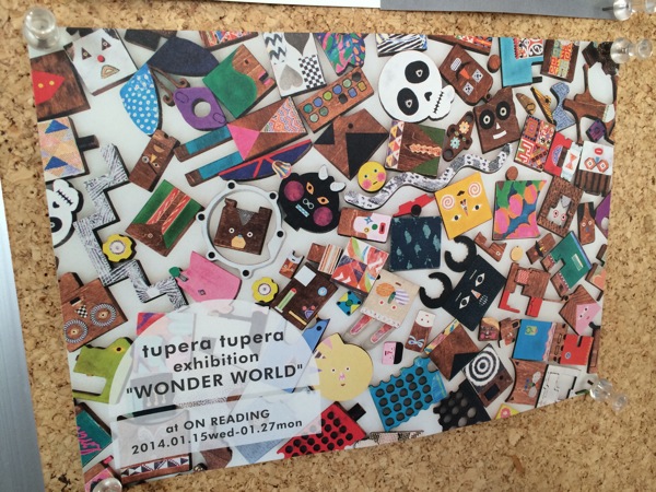 tupera tupera exhibition ”WONDER WORLD” at ON READING
