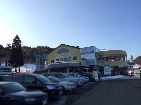 Jibuzaka high Land Ski Resort