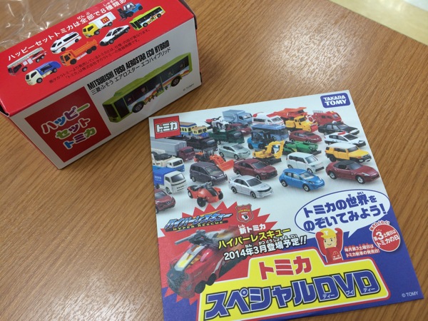 McDonald's Happyset Tomica Special DVD