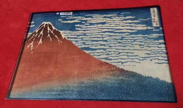 HOKUSAI Ukiyo-e from the Museum of Fine Arts, BOSTON