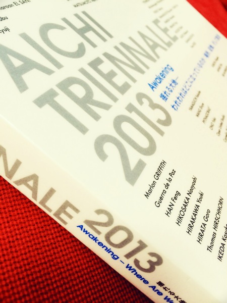 Aichi Triennale 2013 Official Catalog