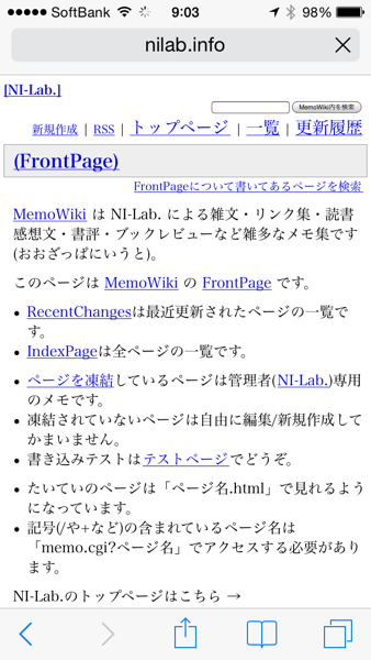 MemoWiki