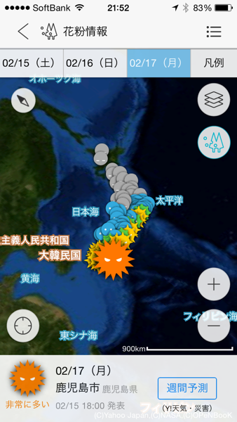 Yahoo!地図の花粉情報アイコンがトゲトゲしてる